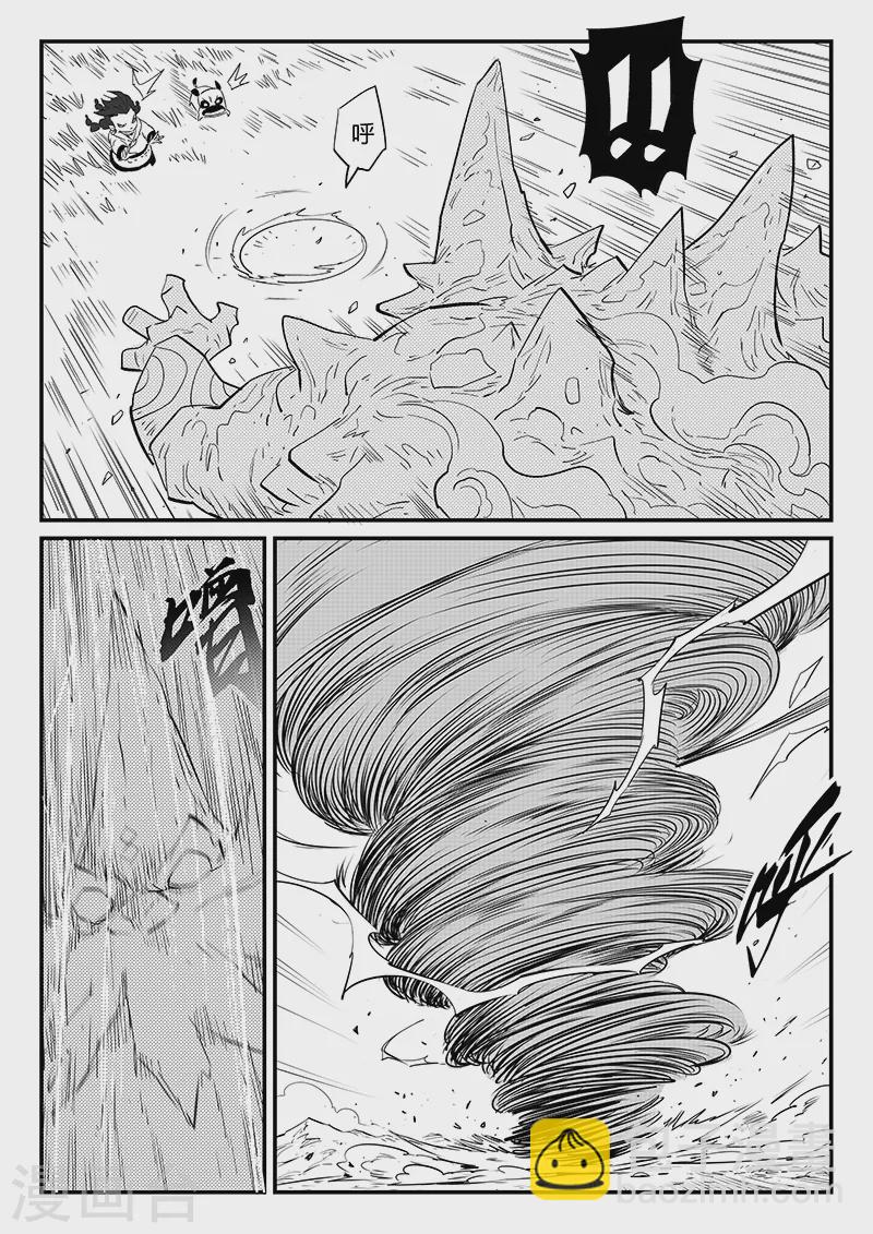 第304话 帝迦叶的心愿-第309话