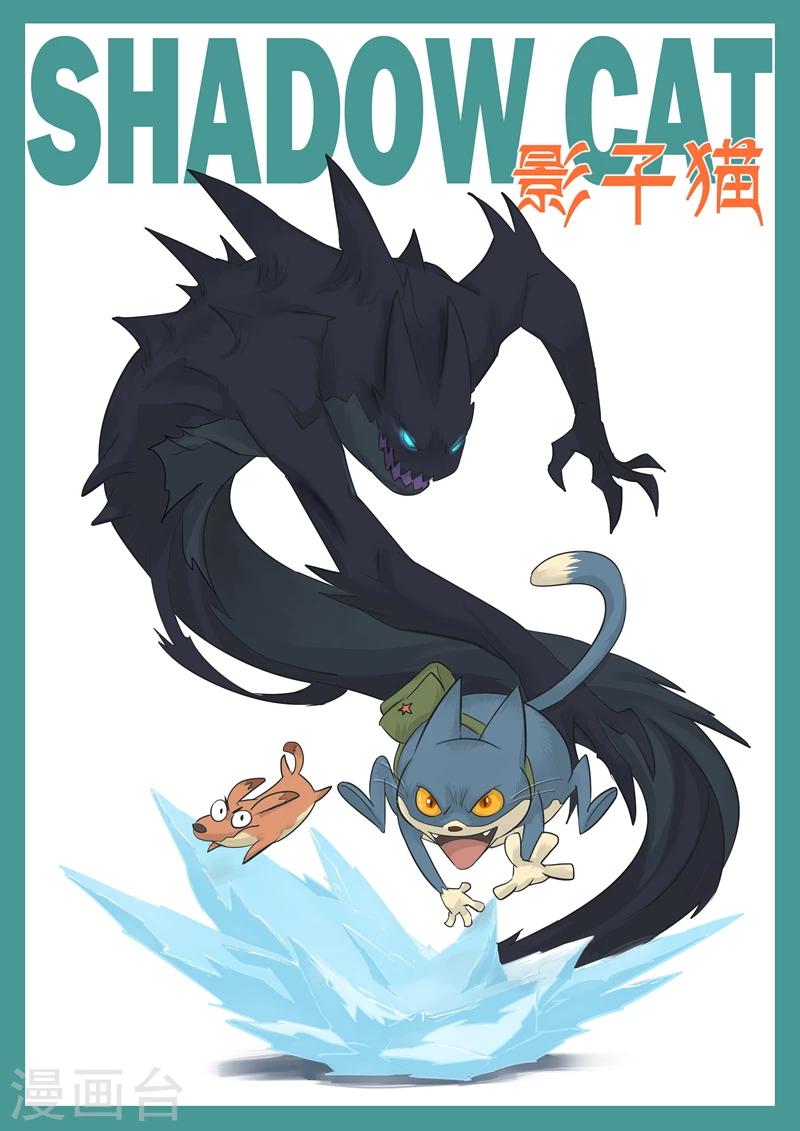 第32话  屠龙计划-第33话