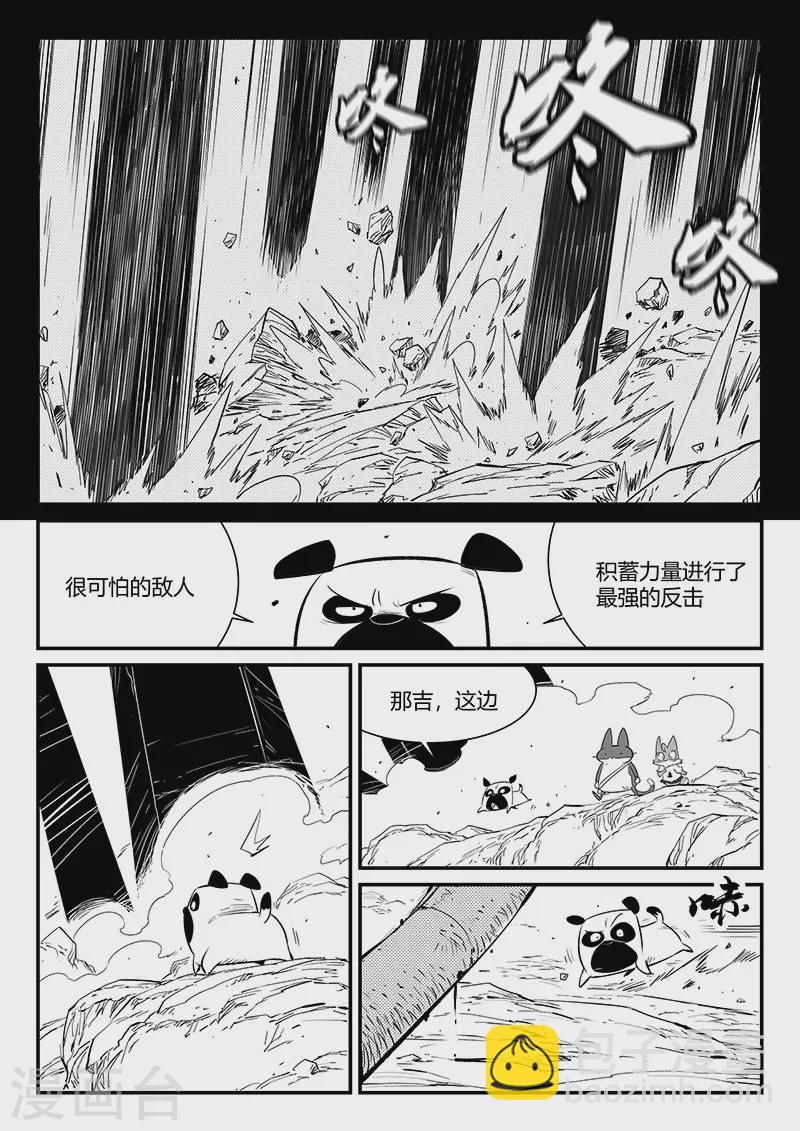第316话 战斗的痕迹-第321话