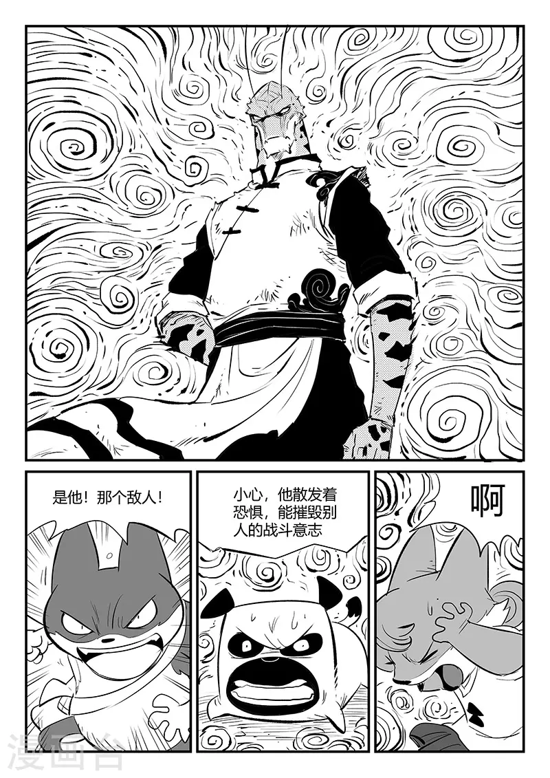 第316话 战斗的痕迹-第321话