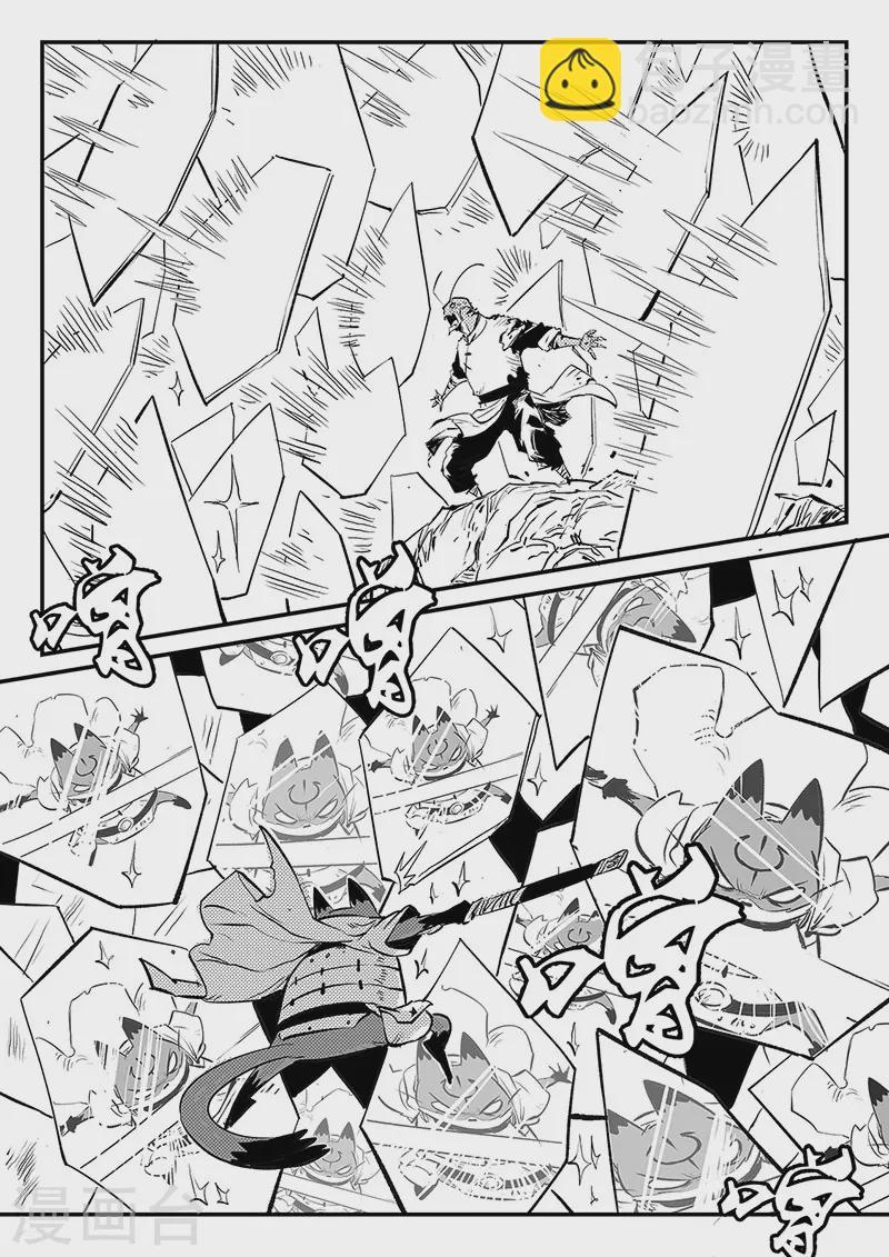 第320话 艾奎迪的选择-第325话