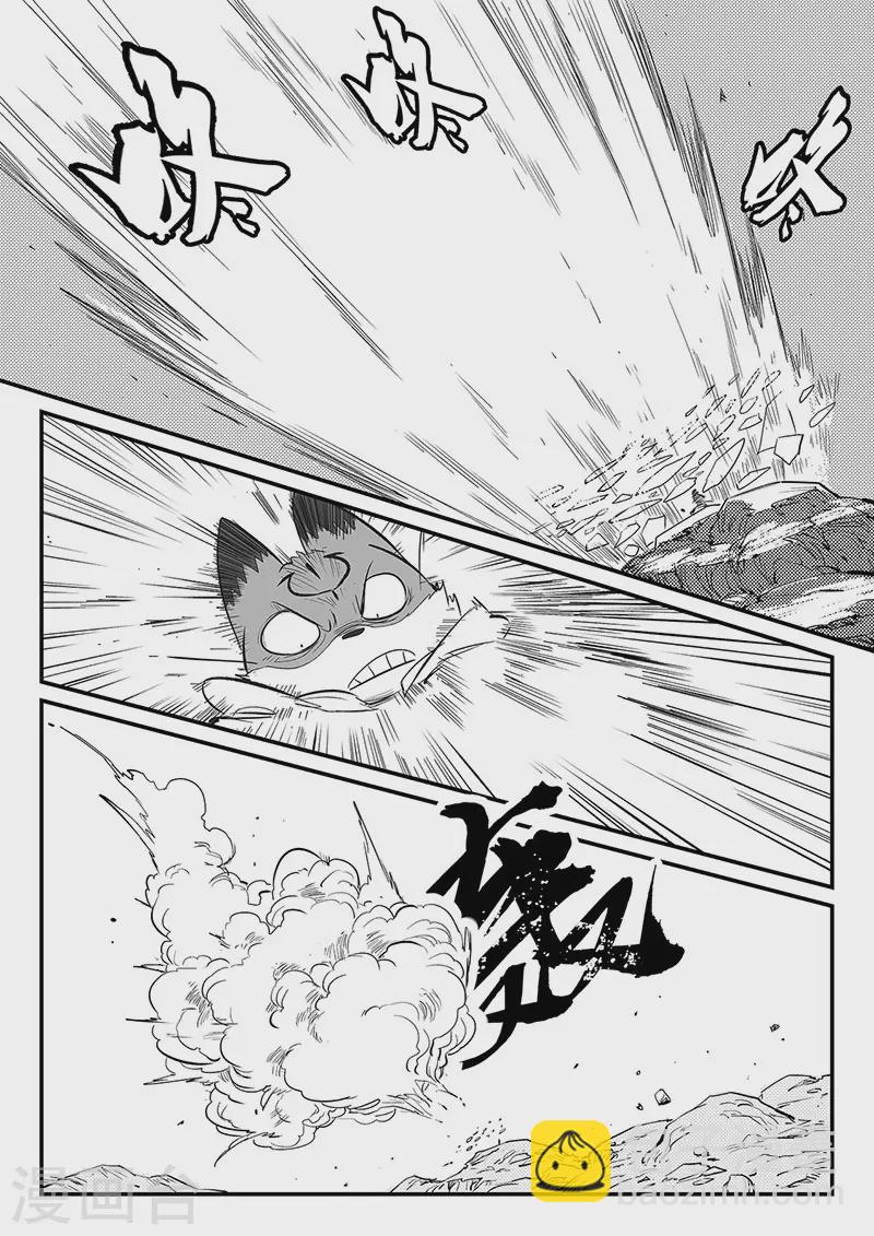 第320话 艾奎迪的选择-第325话