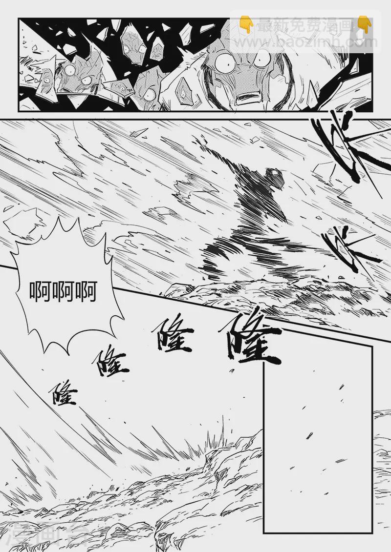 第320话 艾奎迪的选择-第325话