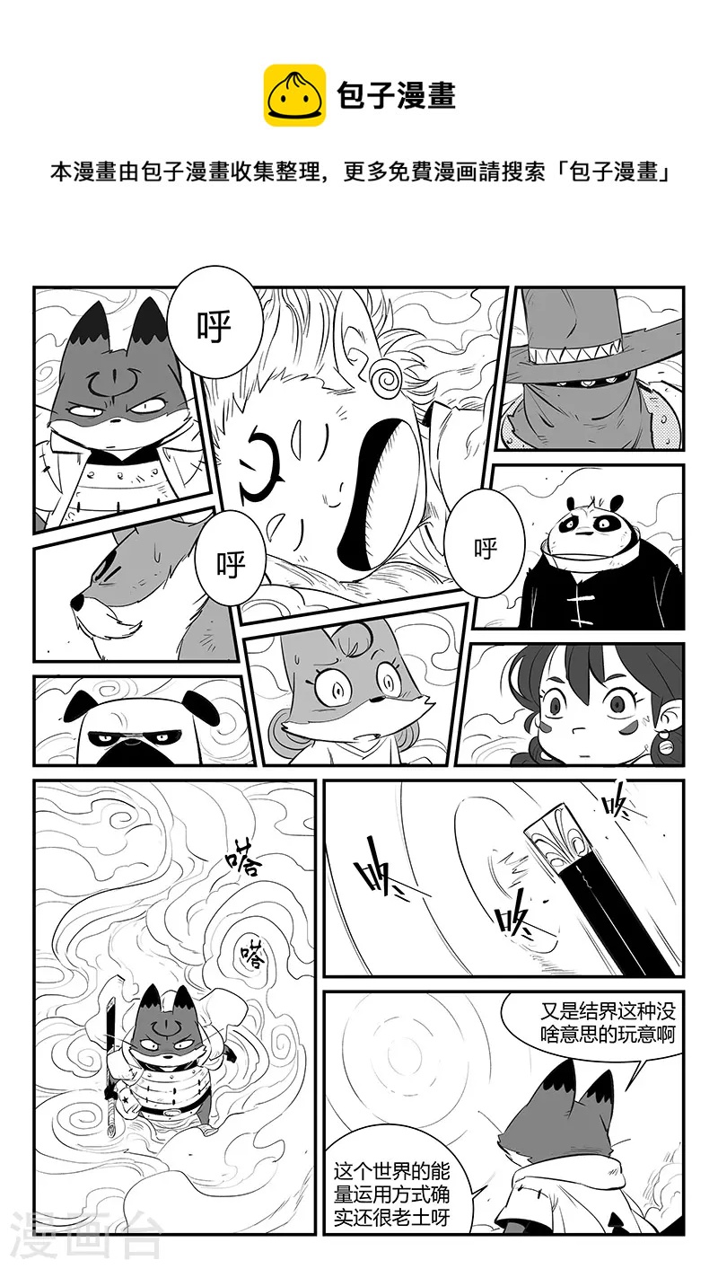 第322话 困神计划-第327话