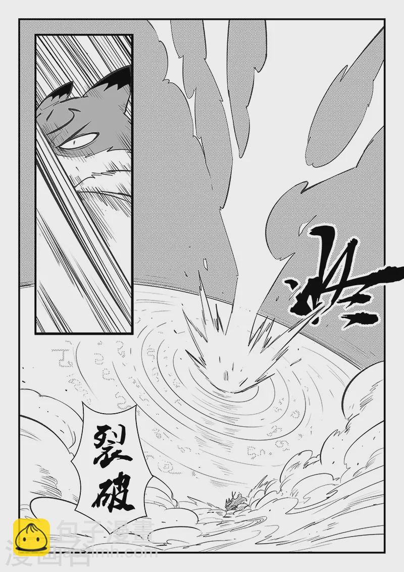 第322话 困神计划-第327话