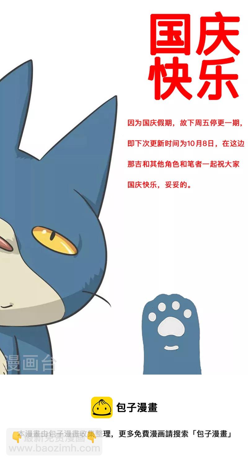 第324话 奔跑的阿爻-第329话