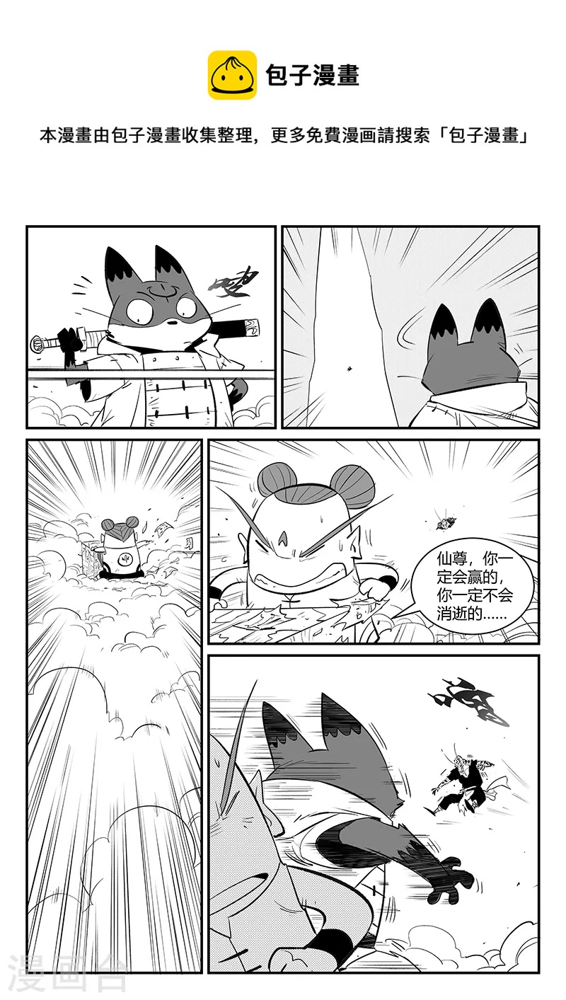 第326话 灵魂的承诺-第331话