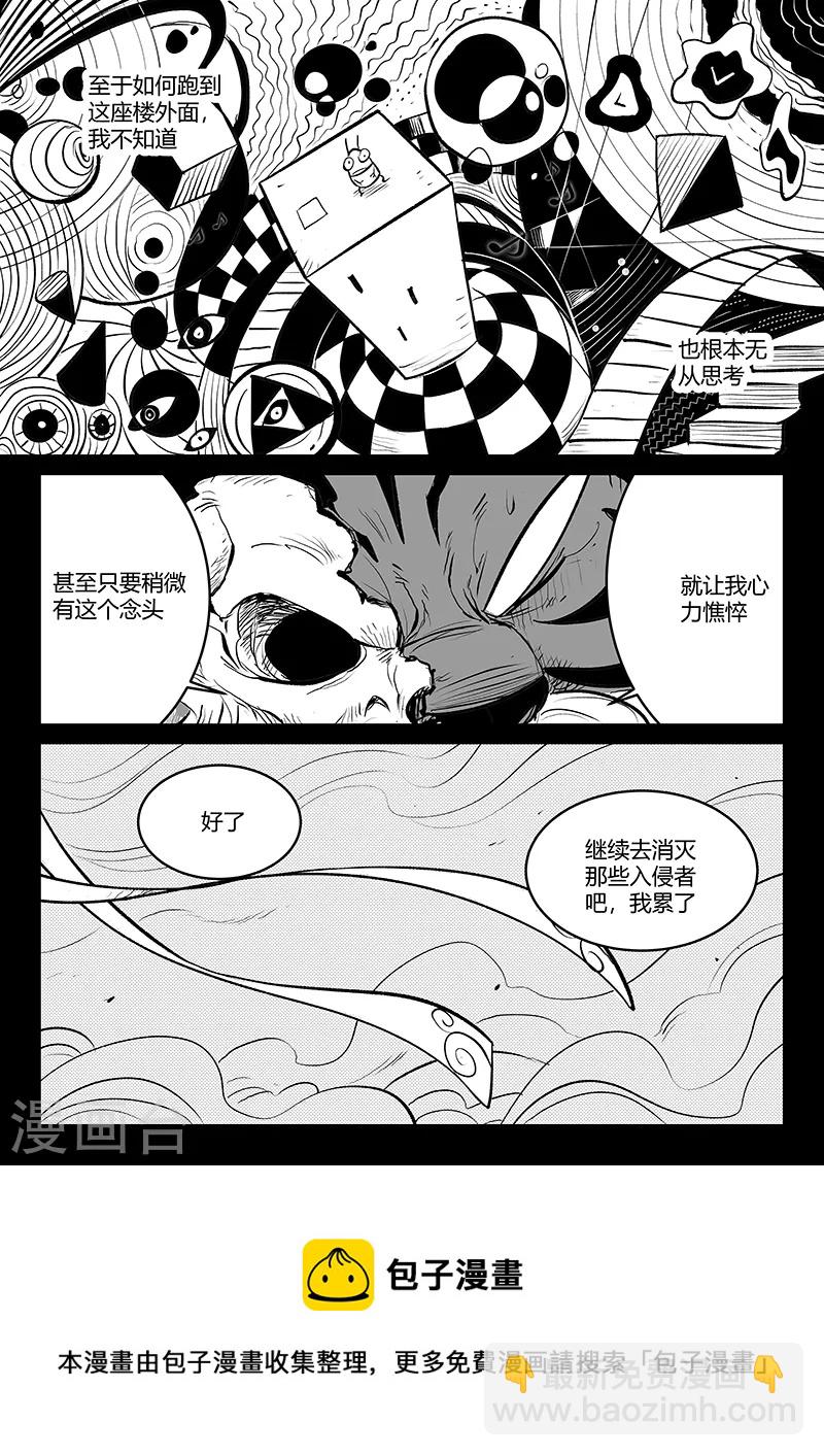 第326话 灵魂的承诺-第331话