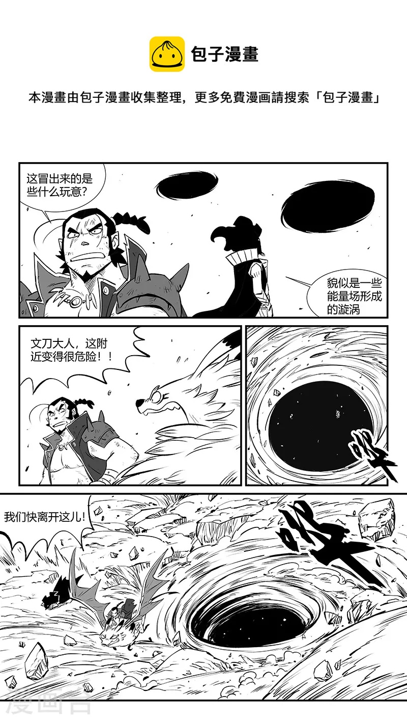 第328话 苏醒之后-第333话
