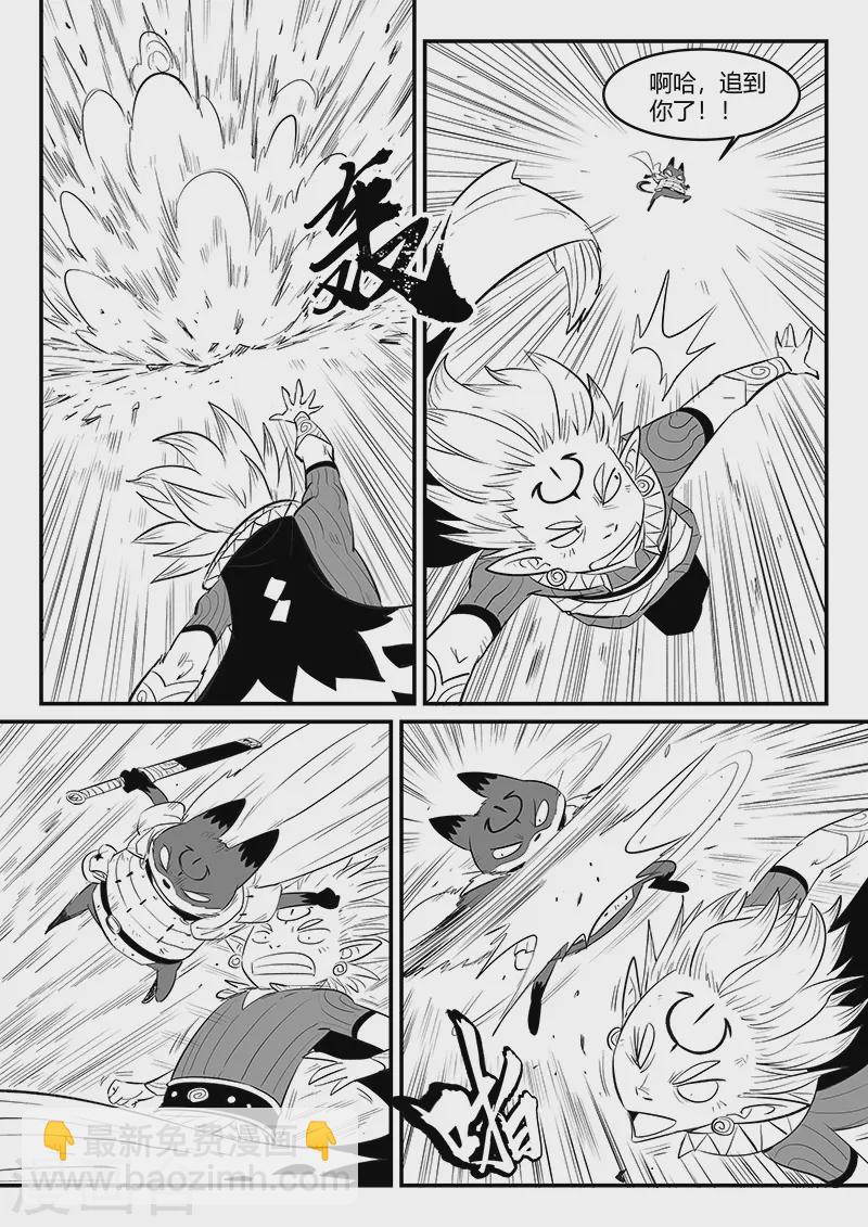 第328话 苏醒之后-第333话