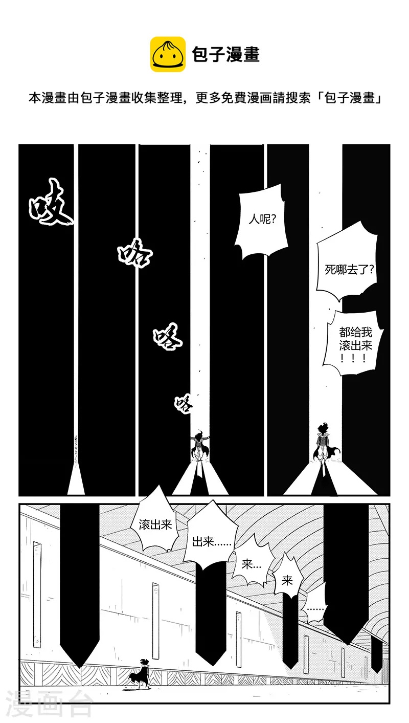 第330话 小五、小六和小七-第335话