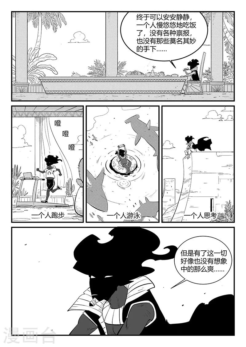 第330话 小五、小六和小七-第335话