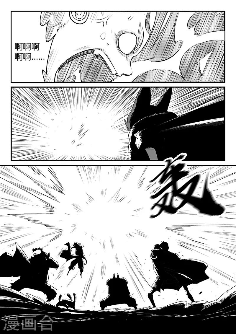第334话 梼杌的小心思-第339话