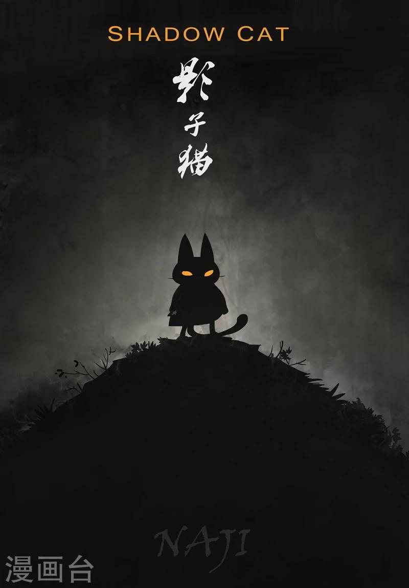第34话 加油，伙伴们-第35话