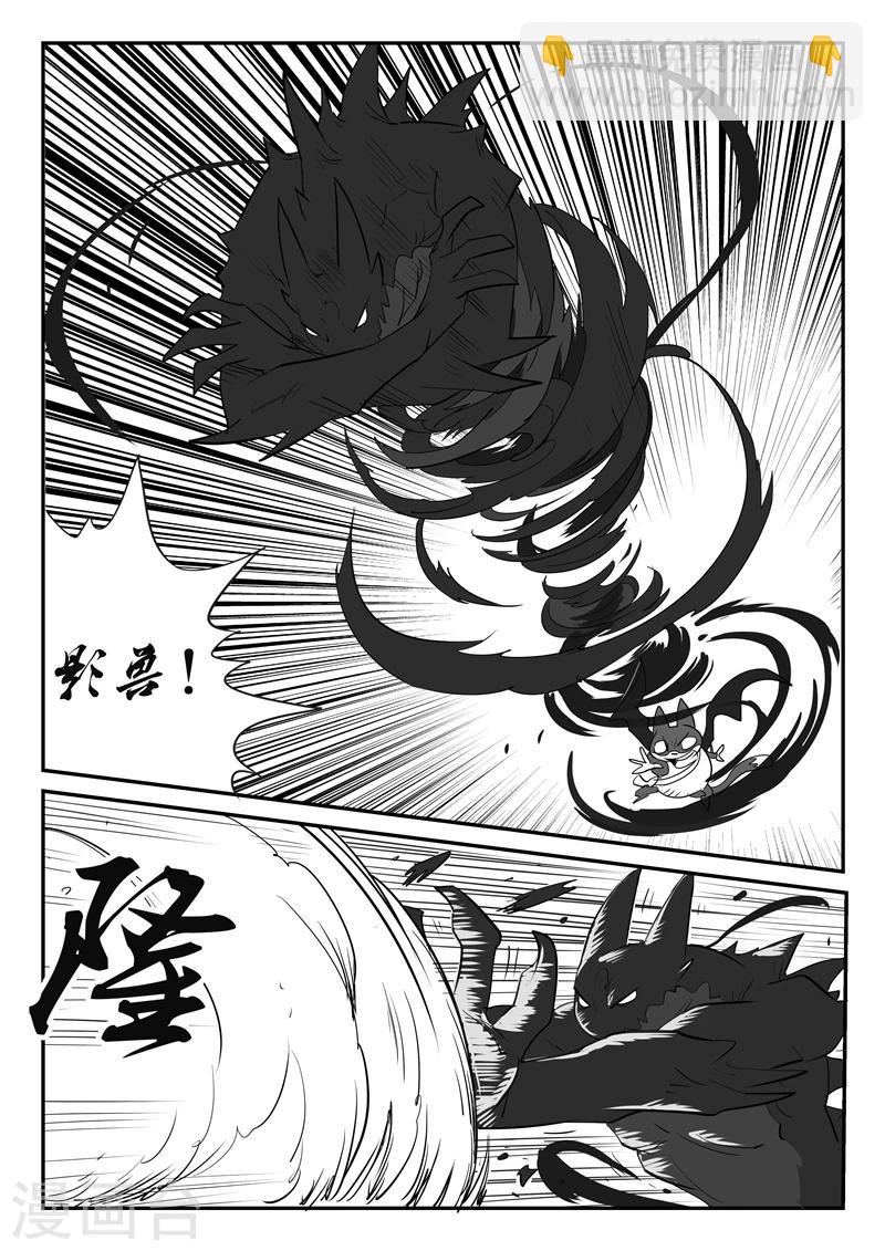第34话 加油，伙伴们-第35话
