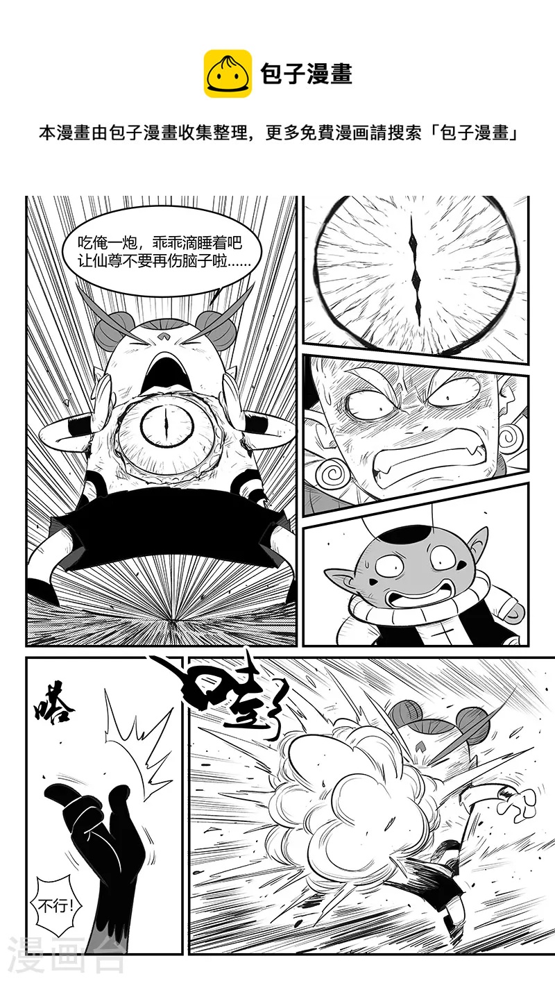 第336话 归来-第341话