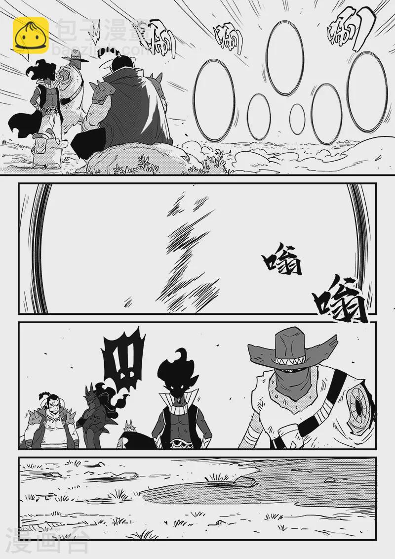 第336话 归来-第341话