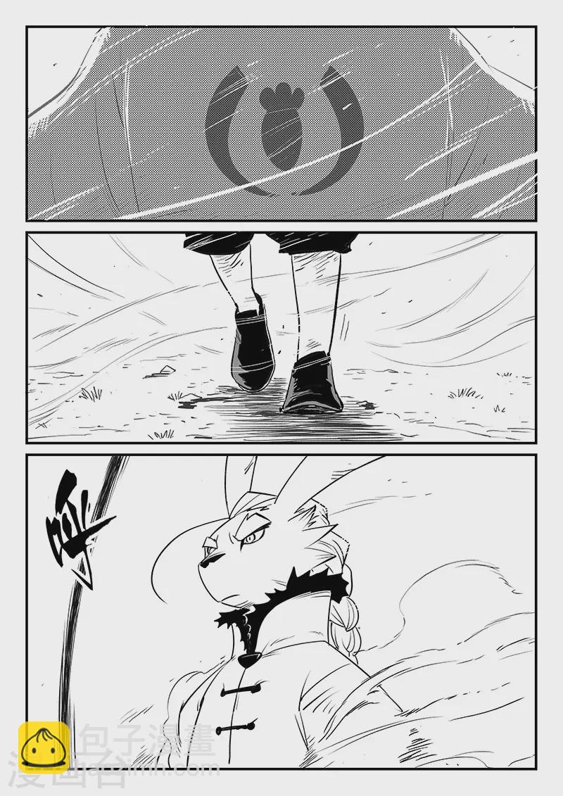 第336话 归来-第341话