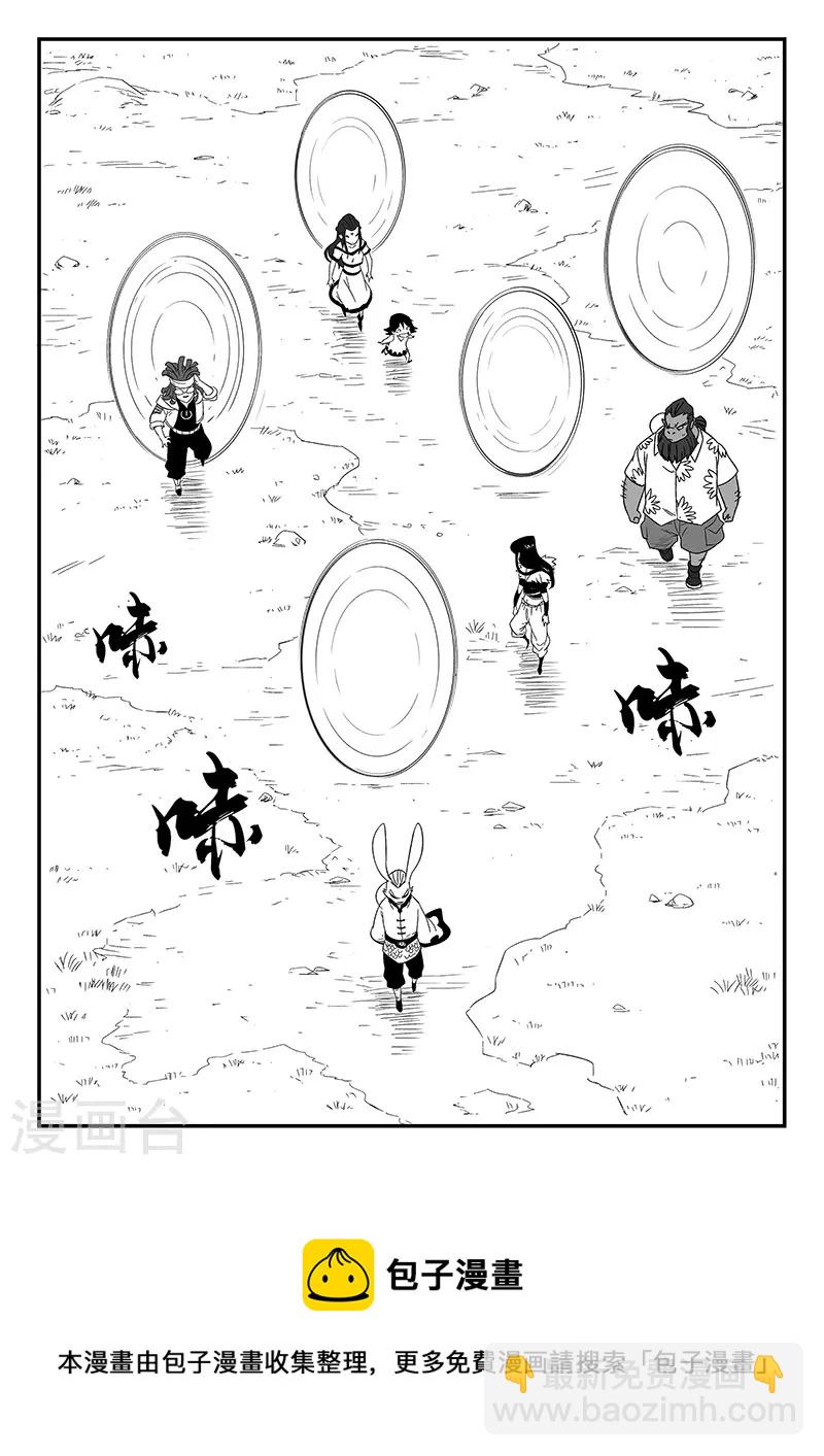 第336话 归来-第341话