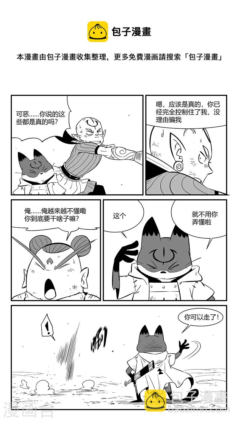 第336话 归来-第341话