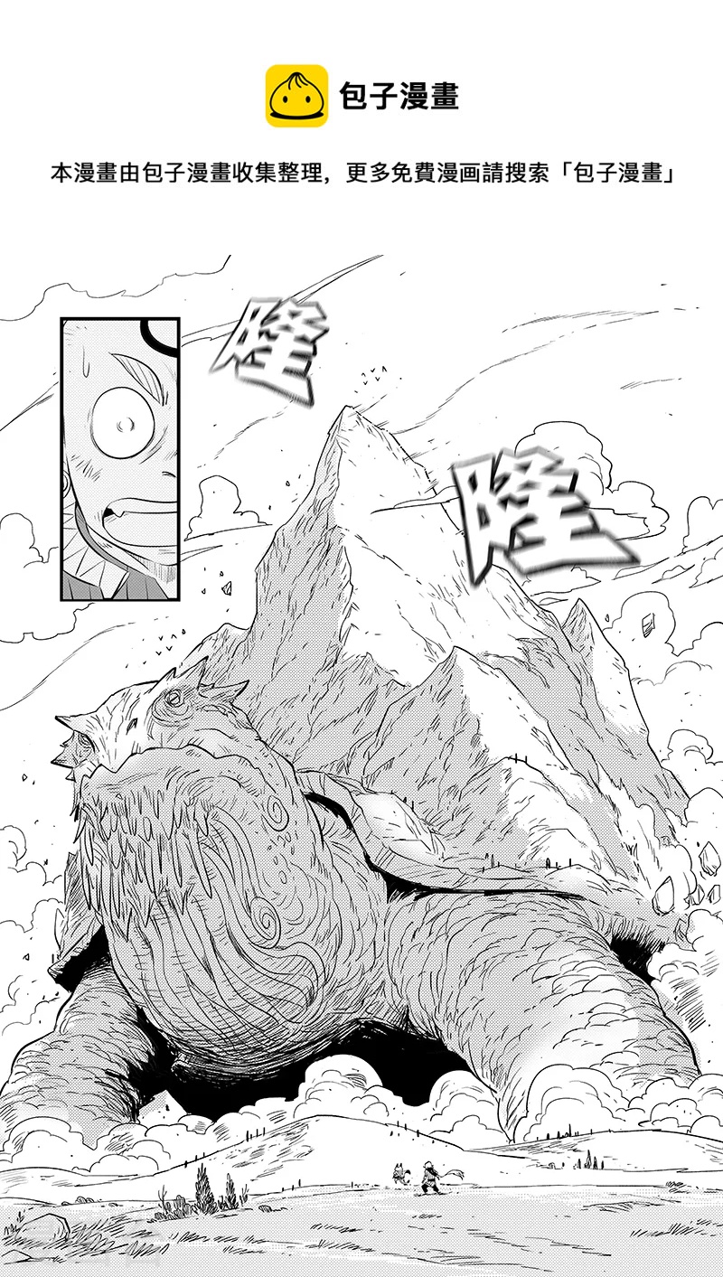 第338话 四神兽-第343话