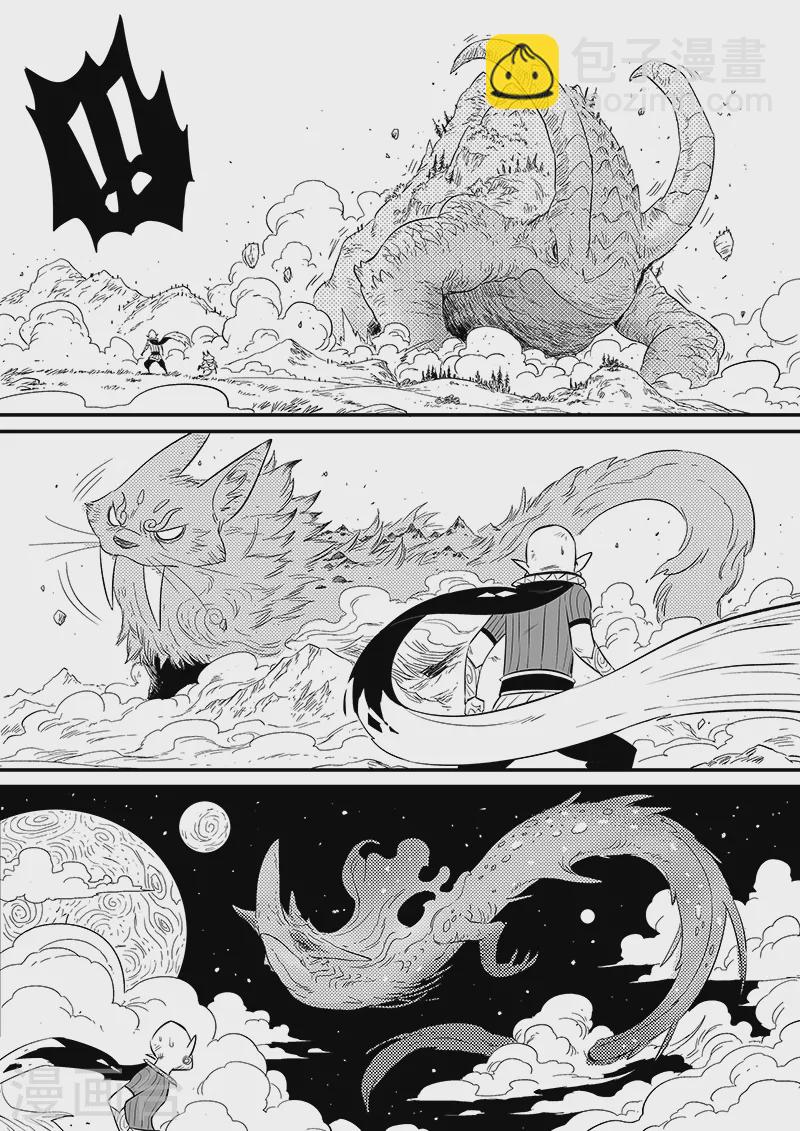 第338话 四神兽-第343话