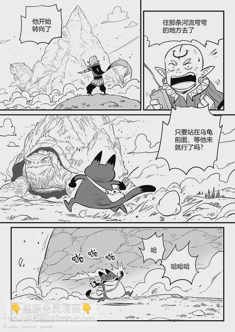 第340话 摸龟-第345话
