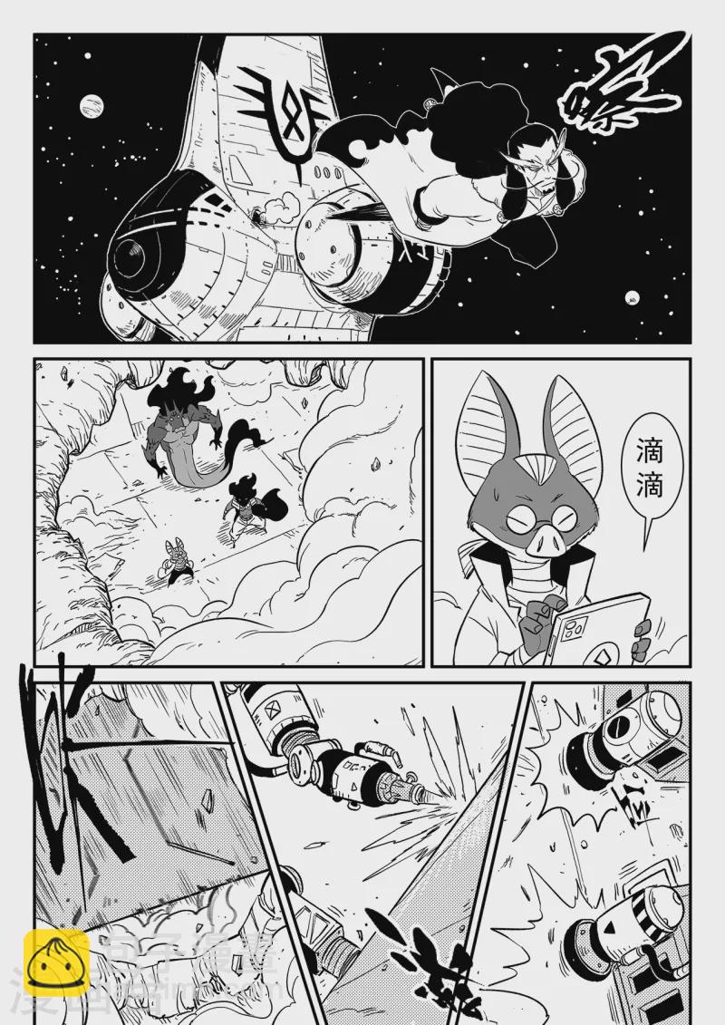 第346话 摩比斯与影巫-第351话