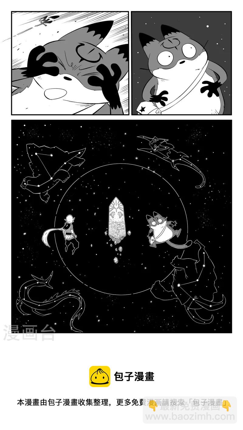 第348话 关于命运的谈话-第353话