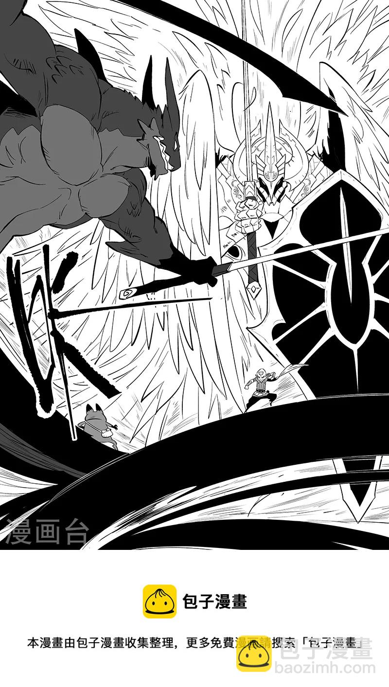 第350话 无法达成的共识-第355话