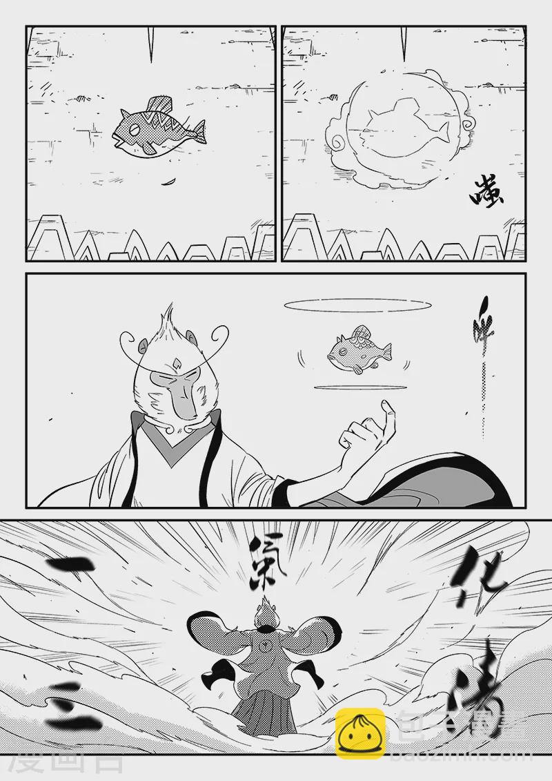 第350话 无法达成的共识-第355话