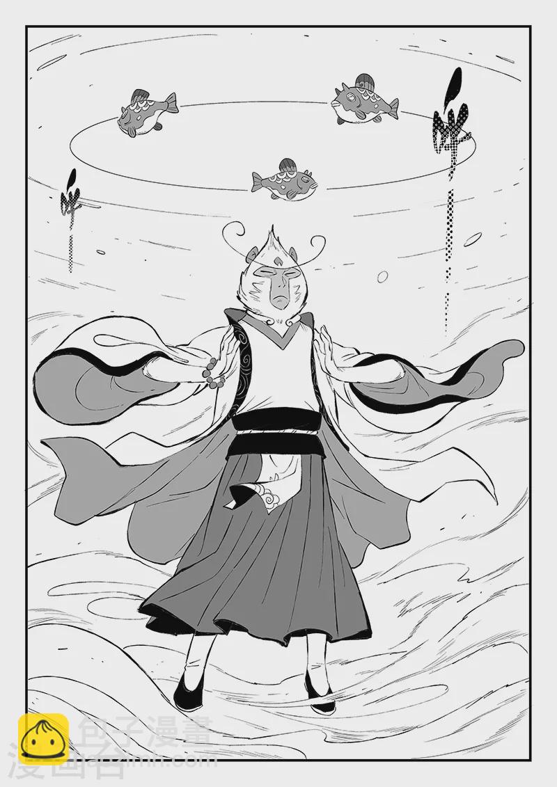 第350话 无法达成的共识-第355话