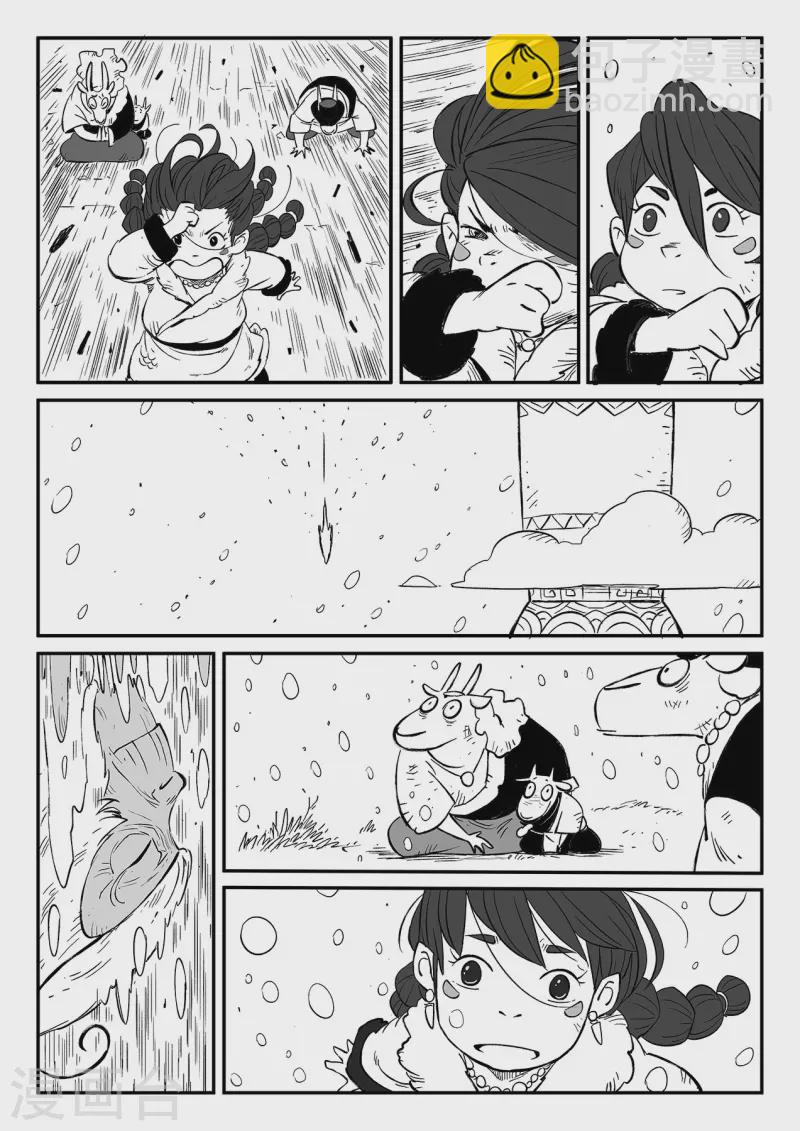 第354话 仙人之逝-第359话