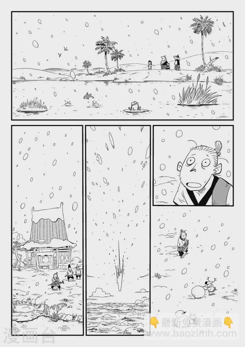 第354话 仙人之逝-第359话