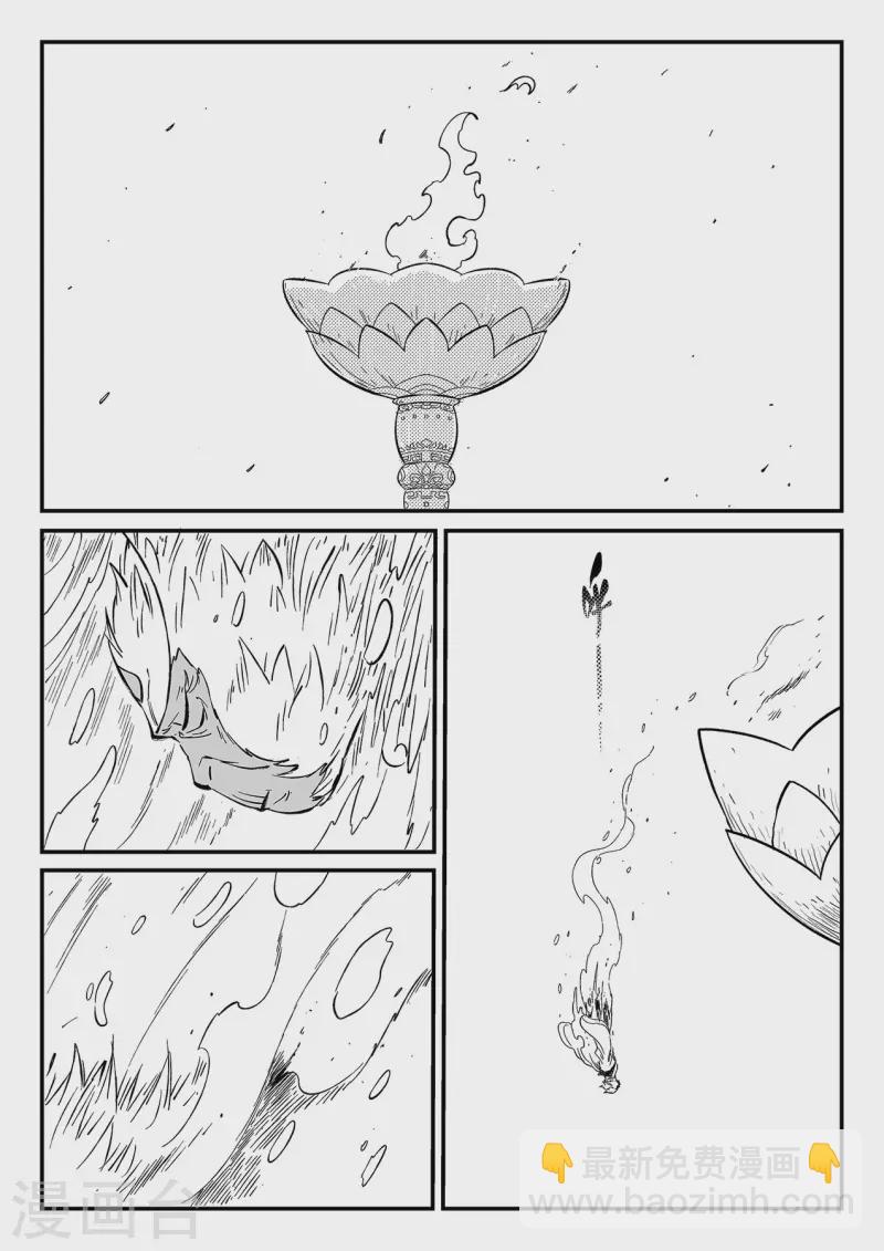 第354话 仙人之逝-第359话