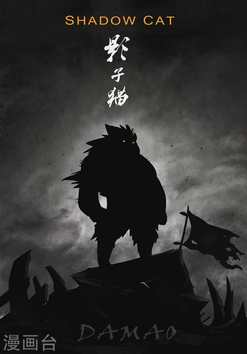 第36话 圣言禁咒-第37话