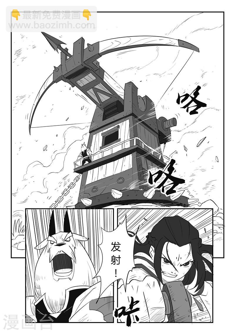 第36话 圣言禁咒-第37话