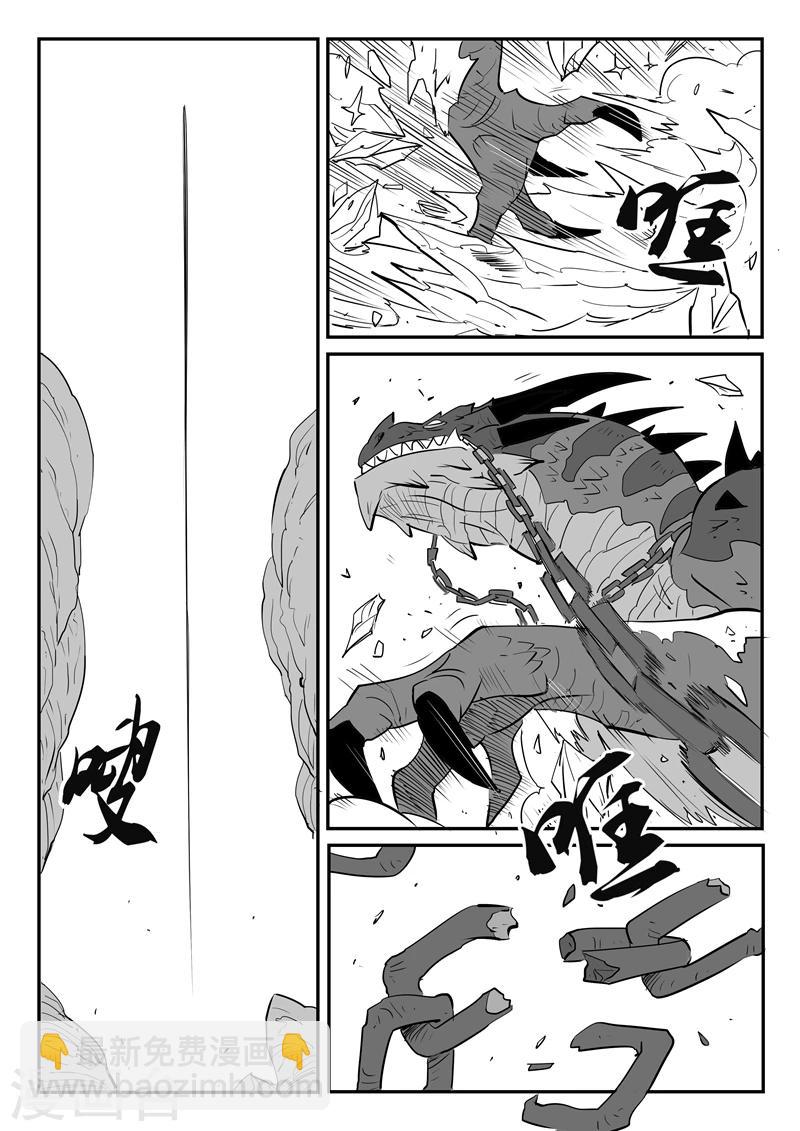 第36话 圣言禁咒-第37话