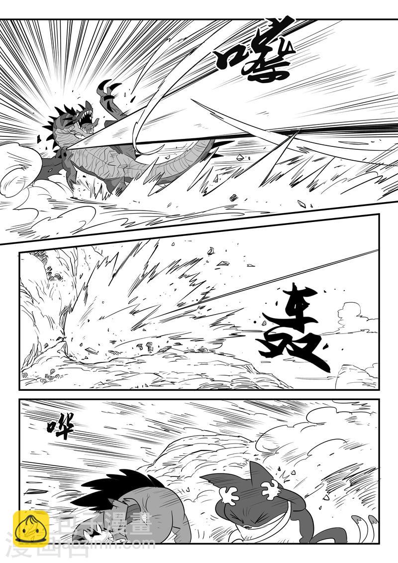 第36话 圣言禁咒-第37话