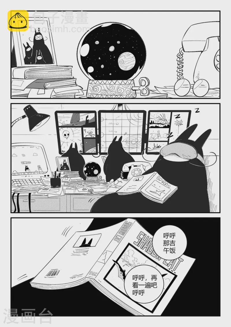 最终话 相逢的会再相逢-第363话