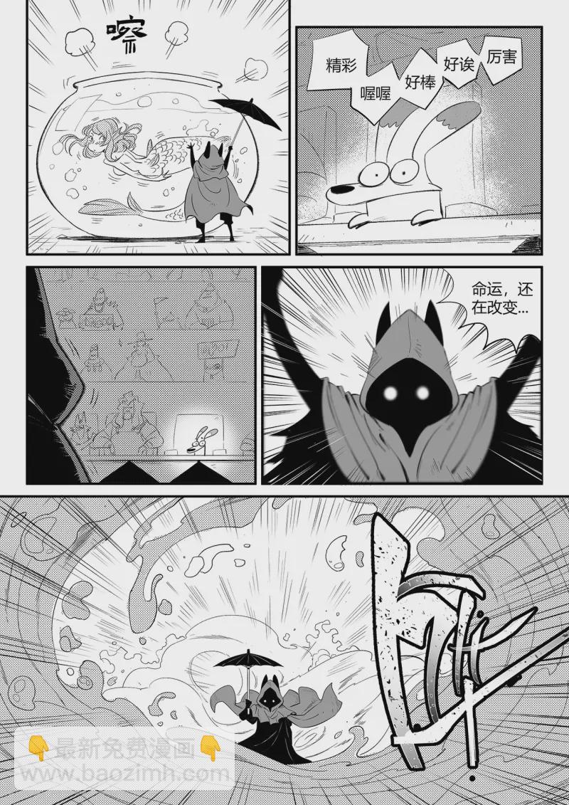 最终话 相逢的会再相逢-第363话