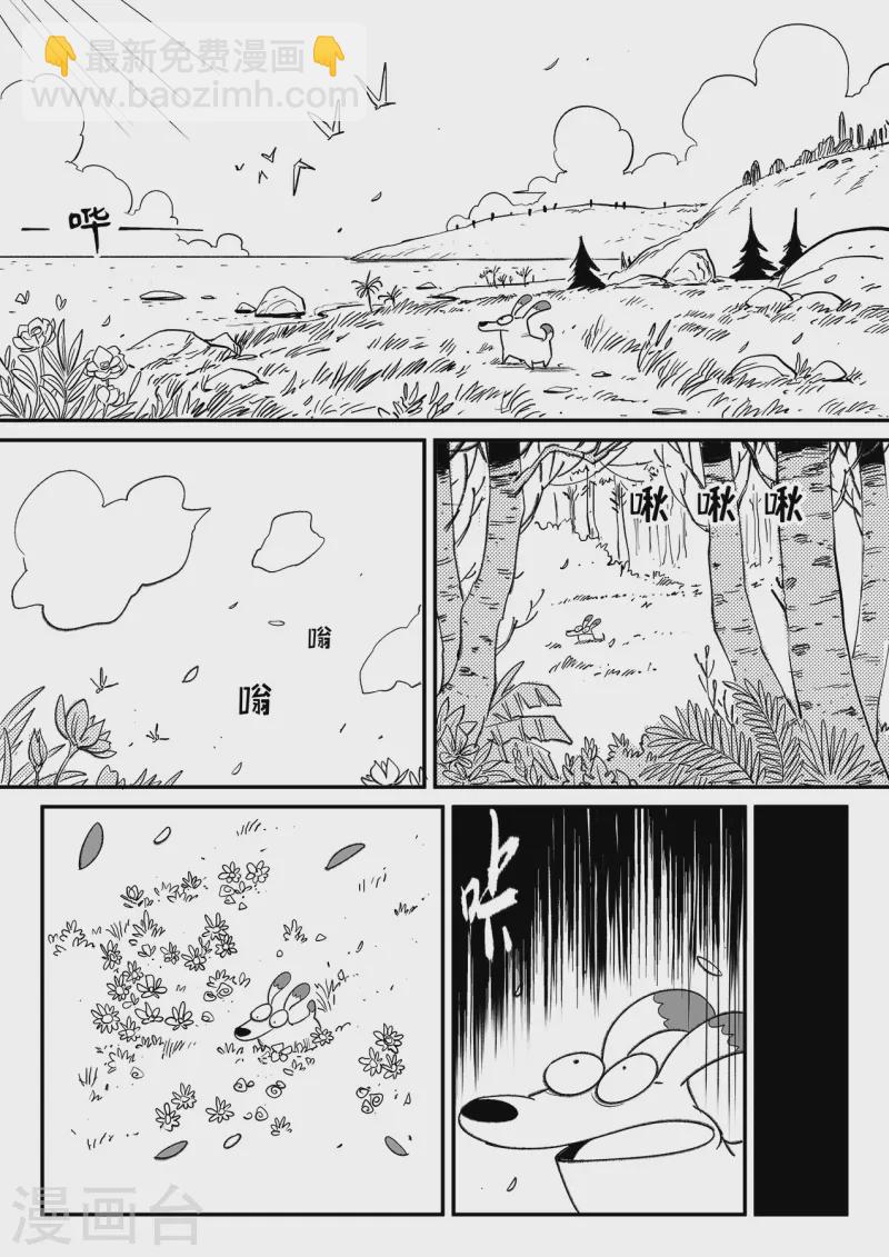 最终话 相逢的会再相逢-第363话