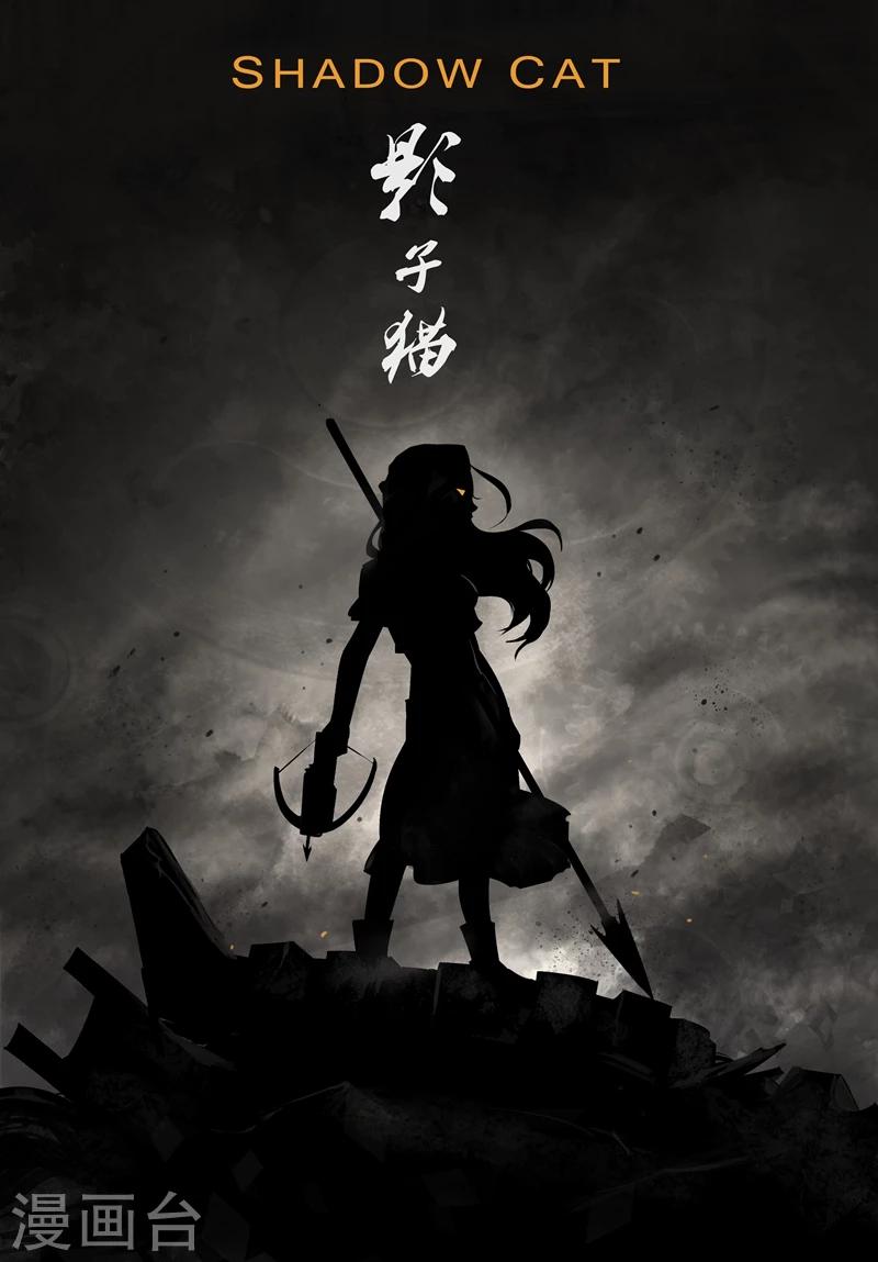 第38话 内讧-第39话