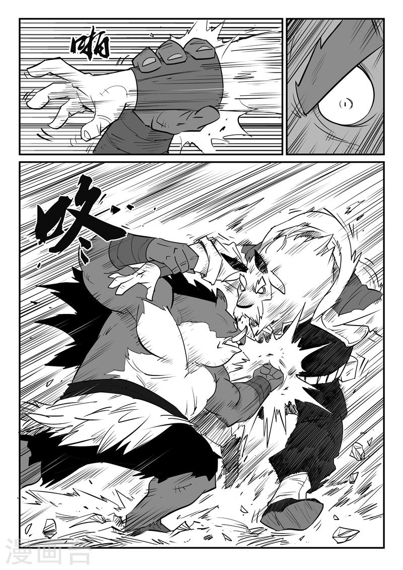 第38话 内讧-第39话