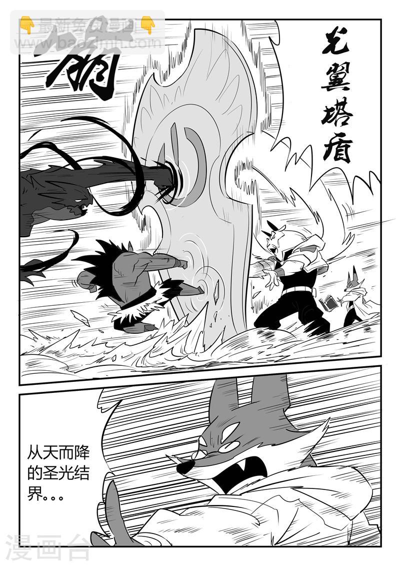 第40话 全员俘获-第41话