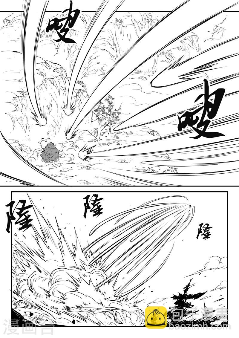 第42话 十万光箭-第43话