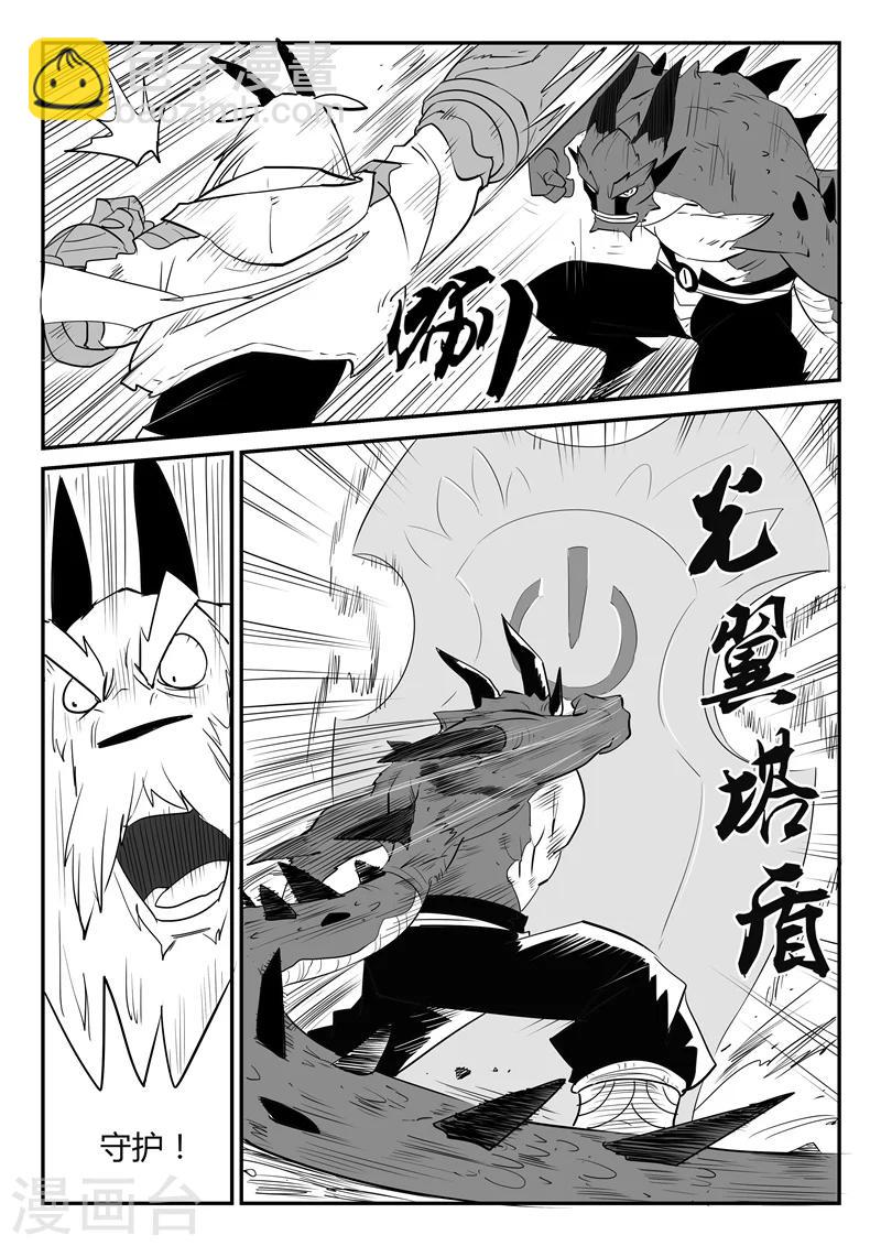 第44话 全员参战-第45话