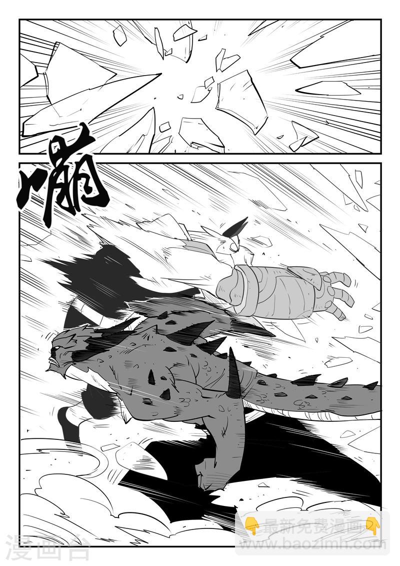 第44话 全员参战-第45话