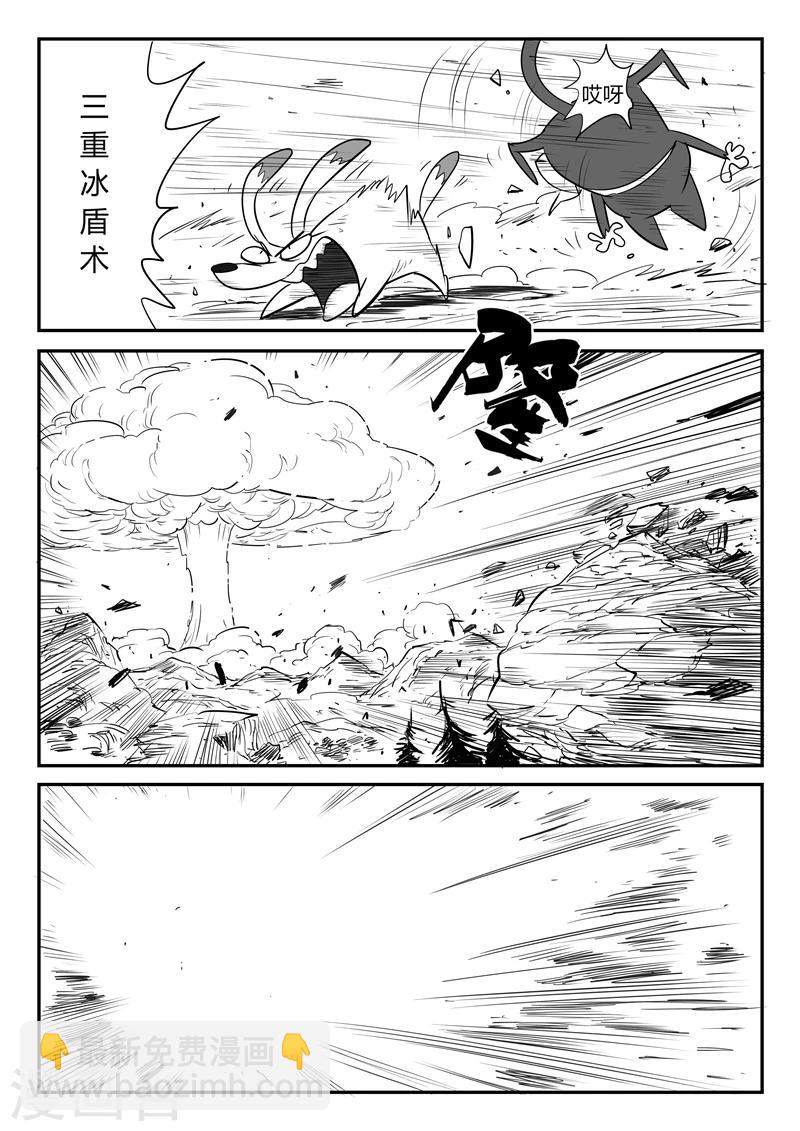 第46话 泯灭-第47话