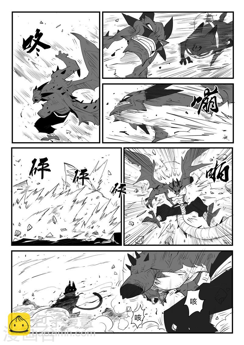第48话 步步逼近-第49话
